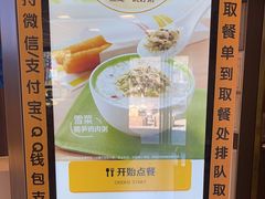 -麦当劳(丽江玉河广场店)