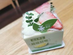 -UH祐禾(光谷世界城店)