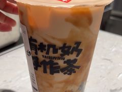 -太犇牛手作茶铺(江北虹悦城店)