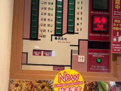 -一兰拉面(梅田阪急东通店)