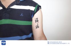 -MDZ STORE·TATTOO·耳饰