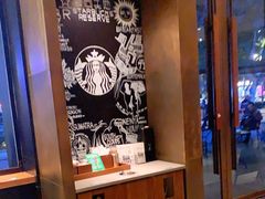 -星巴克臻选(南京艾尚天地店)