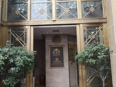-老孙家饭庄·非遗(东关店)