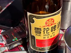 -火塘云南烧烤大排档