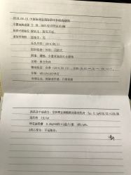 -中国福利会国际和平妇幼保健院(徐汇院区)