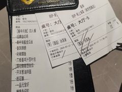 -醉庐·新上海菜(南京西路店)