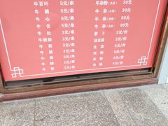 -化州颜勇牛腩(深圳总店)