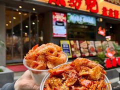 -辣螃铠盆盆蟹大排档(海昌店)