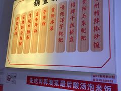 -黔二妞地摊火锅(龙华清湖店)