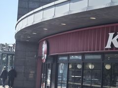 -肯德基(大桥北服务区东店)