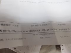 -上海市普陀区中心医院