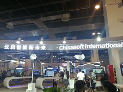 -东浩兰生上海世博展览馆