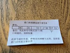 -吴裕泰茶庄(前门大街店)