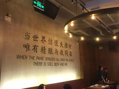 大堂-造精酿餐厅