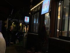 -飘香火锅(玉林西路店)