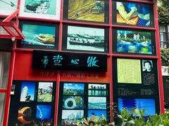 -F518时尚创意园