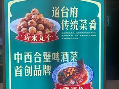 -老厨家(中央大街西七道街店)