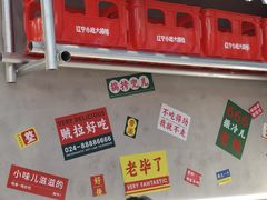 -堂堂小伙夫·辽宁小吃大排档(京西大悦城店)