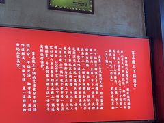 -富正毅三下锅连锁(三店)