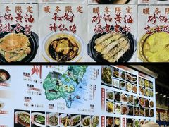 -五马集·海鲜·温州大牌档(黑金冠五马街十字路口店)