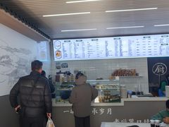 -老磁器口豆汁店(马家堡店)