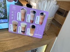 -厝内小眷村(长宁定西路店)