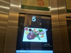 -华侨城嘉途酒店·屋顶阳光餐厅