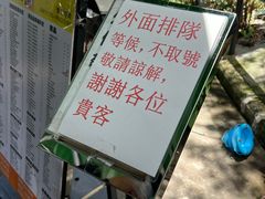 -颓记茶餐厅(美景总店)