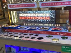 -巴蜀王婆大虾(南锣鼓巷店)