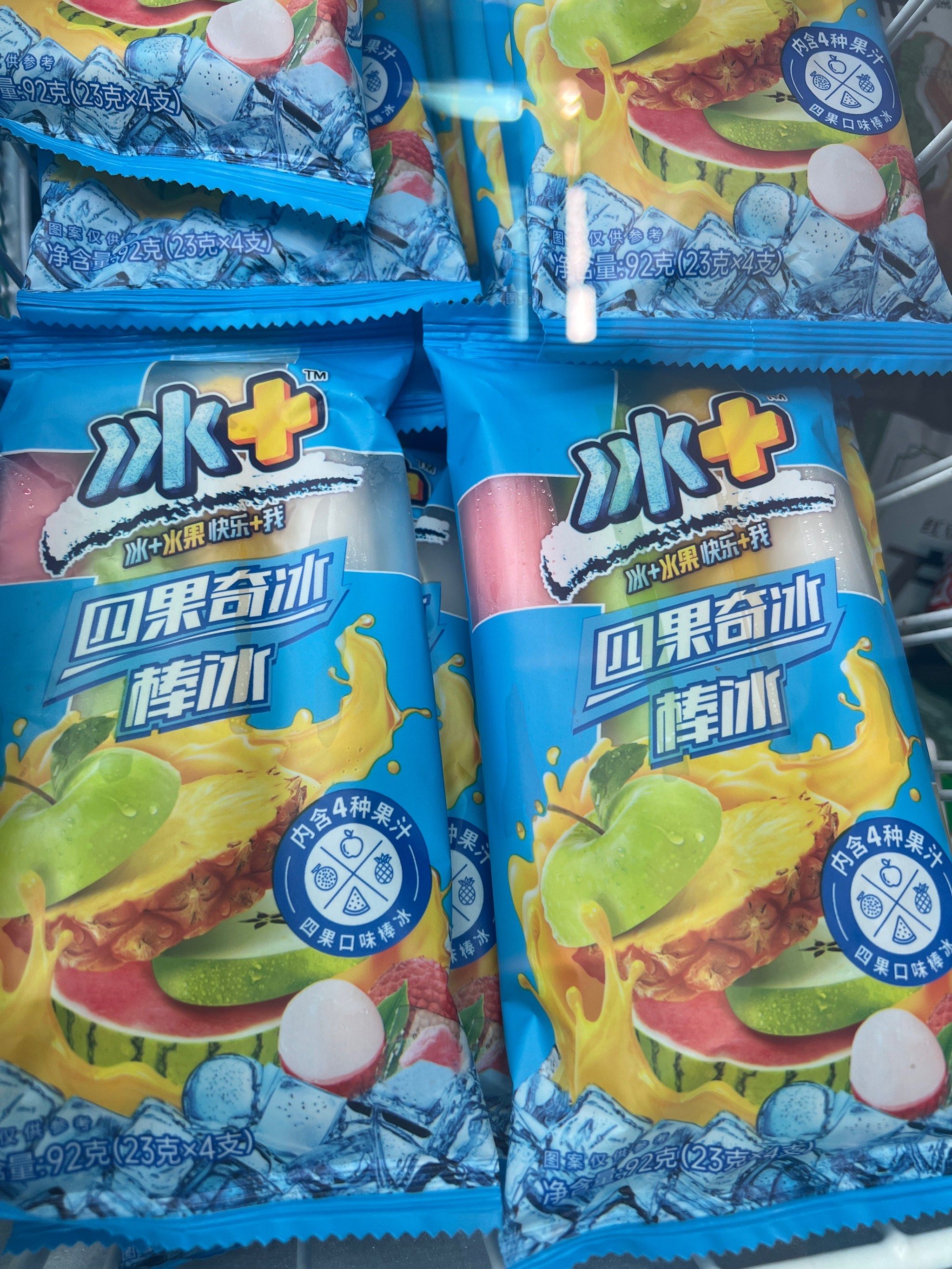 清凉一夏雪糕棒