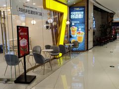 -7分甜(钟楼龙湖店)