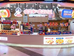 -天河城购物中心