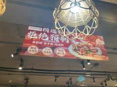 -金谷园饺子·烧烤(人大总店)