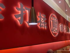 -秦和居(大唐时代店)