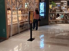 -覔书店(壹方城店)