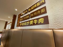 -冰川朝鲜族料理·东北菜(观前店)