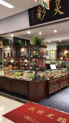 -灵彩珠宝(朗香街店)