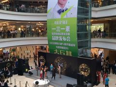 -万达广场(福州金融街店)