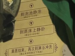 -黄瓜箐温泉疗养院