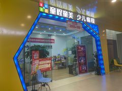 -童程童美少儿编程乐高机器人(凯德天府校区)