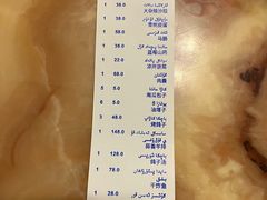-喀什骑仕大观园