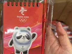 -千纸鹤办公文具超市