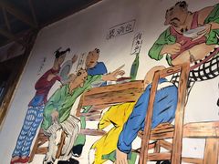 -缘福乡村铁锅炖民宿(八达岭店)