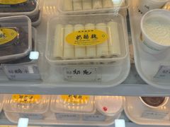 鸳鸯奶卷-奶酪魏(牛街总店)
