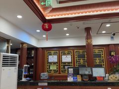 -同和居(什刹海店)