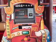 -宁波府城隍庙