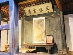 -绍兴鲁迅故里·沈园景区