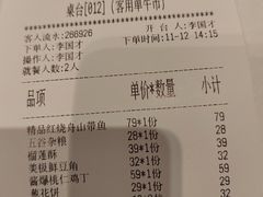 -106餐厅(山水文园店)