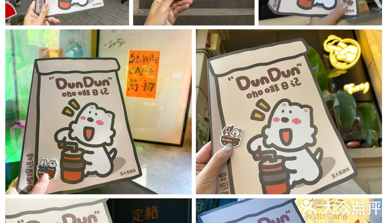 [色][色][色] 天津咖啡地图之五大道线