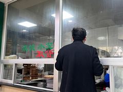 -绿杨馄饨临顿路店